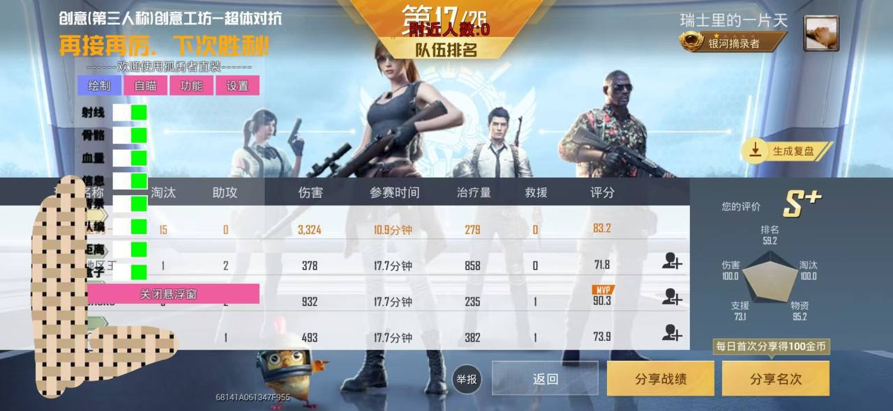 和平精英辅助【捷豹容器直装】🔥捷豹直装拯救市场🔥功能：一体独家午后自瞄!