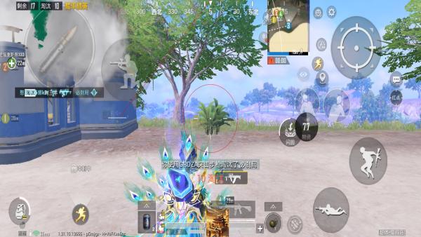 和平精英外挂【JOJO直装】子弹瞬击 物资透视 透视自瞄 透视绘制